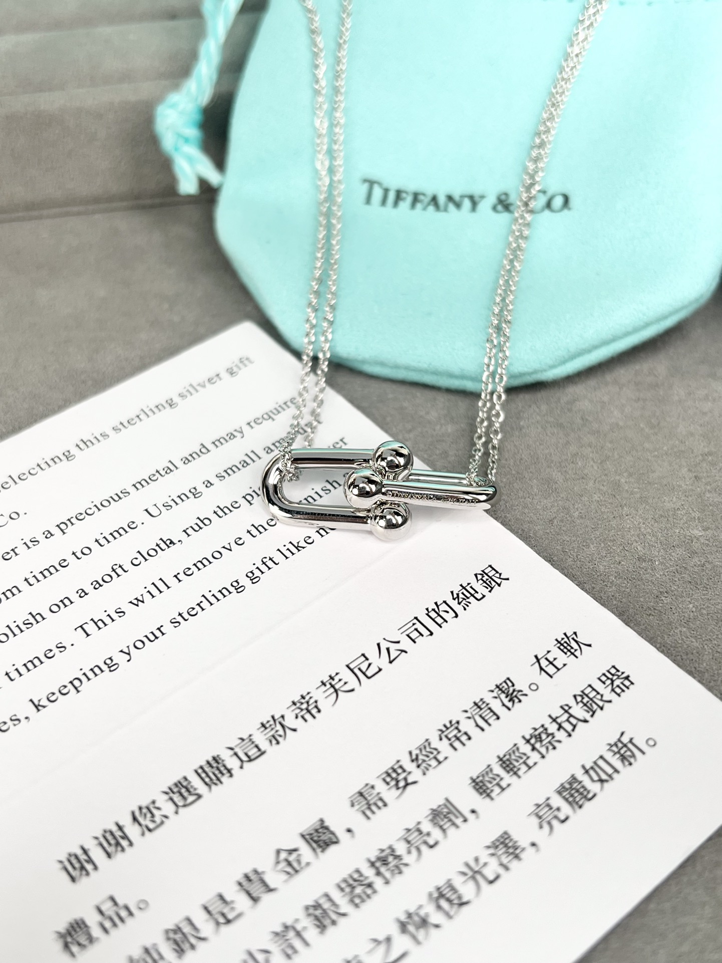 티파니 목걸이