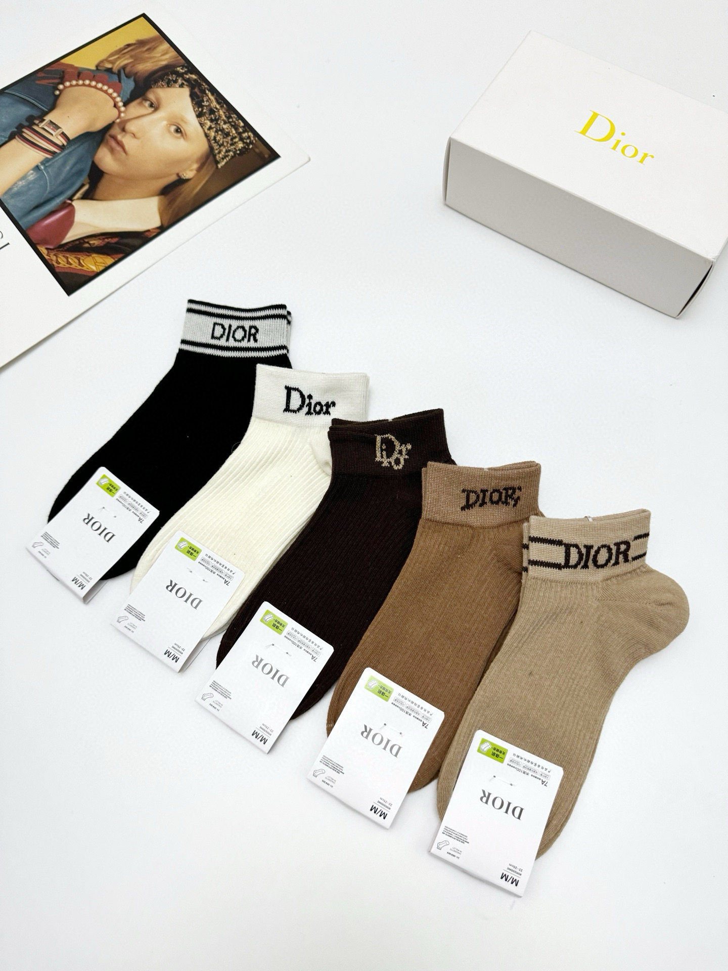디올 양말셋트