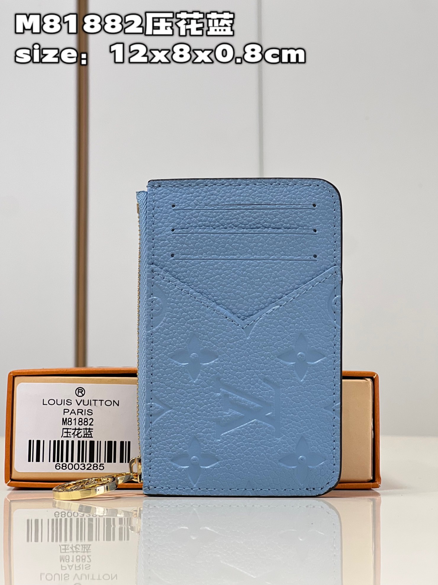 루이비통 M81882